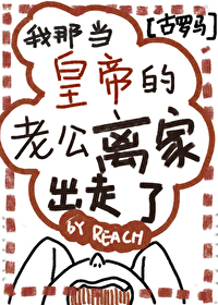 這裡是羅馬！