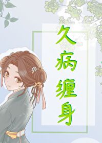 竹馬出軌後火葬場了