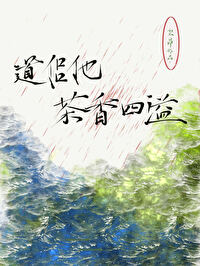 叛逍遙