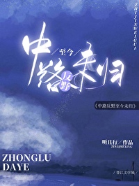 打野哥哥求針對[電競]