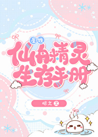 [星鐵]仙舟精靈生存手冊