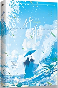 我想在妖局上班摸魚