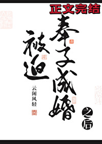 花明甯時