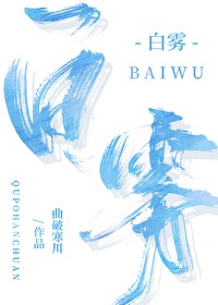 離開室友就會完蛋