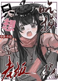 我真不知道你們是鬼啊