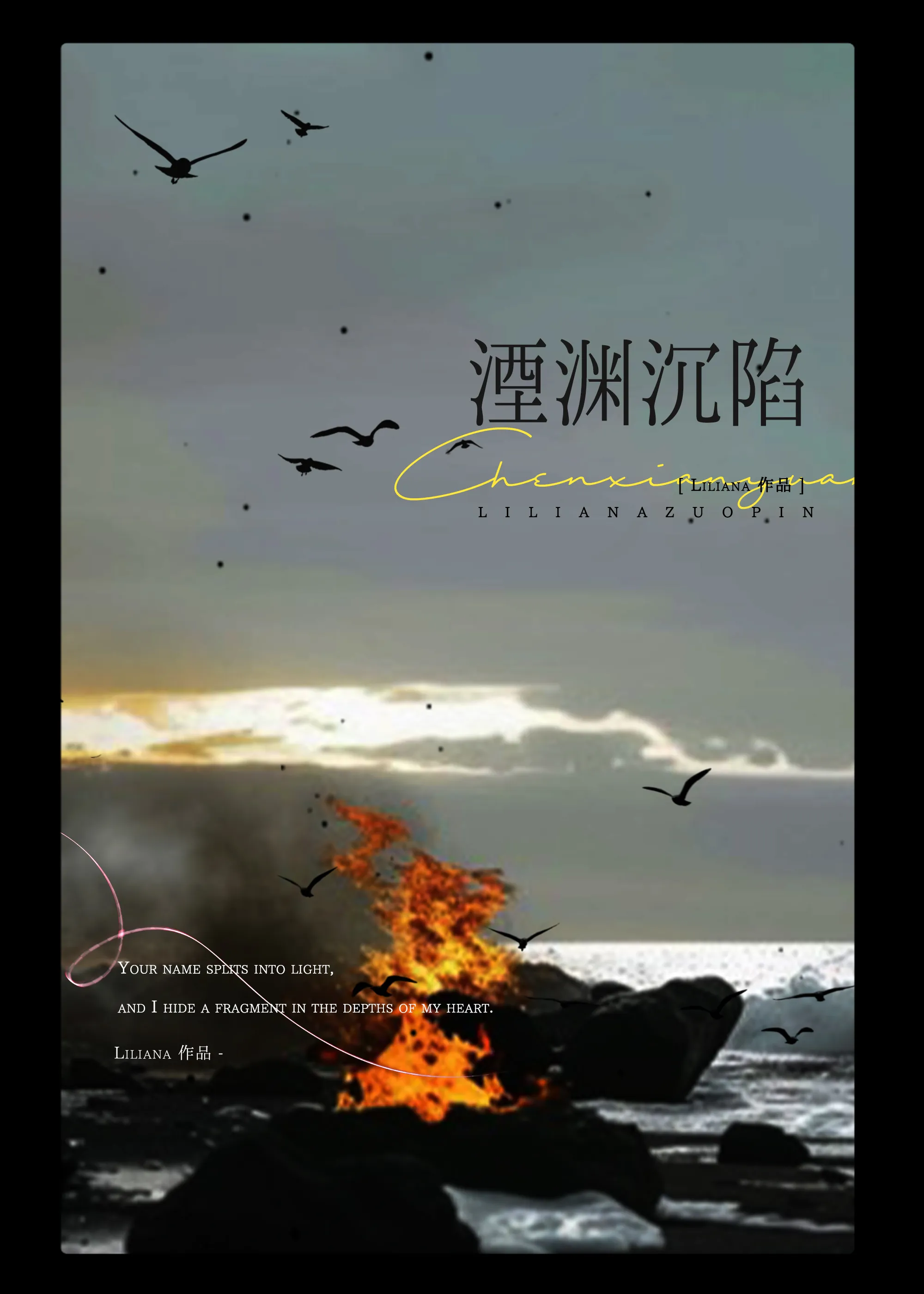 前夫哥先别急着強制愛