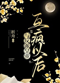 與反派皇帝互瘋以後[穿書]