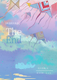 [葬送的芙莉蓮]The End