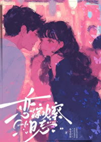 戀綜觀察日志