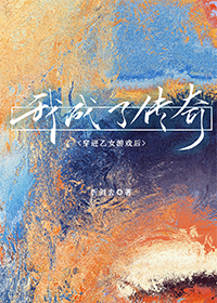 如何成為救世主