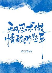 和忍術做情敵的那些年