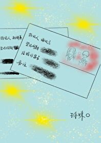 和相親對象的弟弟結婚了