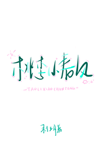 和舍友穿書後當大佬封神了