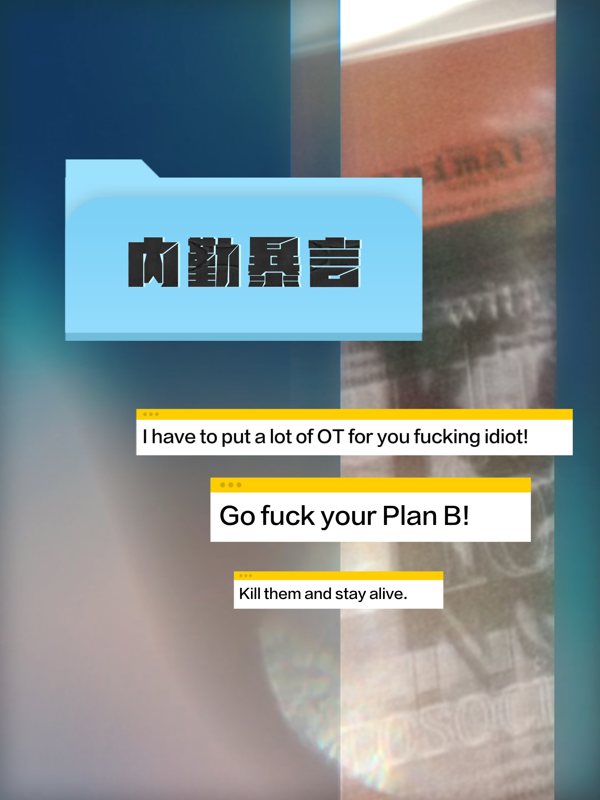 [怪獸8号]内勤暴言（鳴海bg）