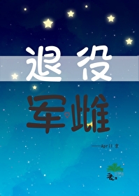 在星際複原美食[蟲族]
