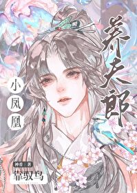 兄弟心機卻實在美麗！