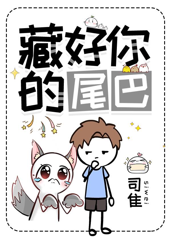 說好的我是攻呢？