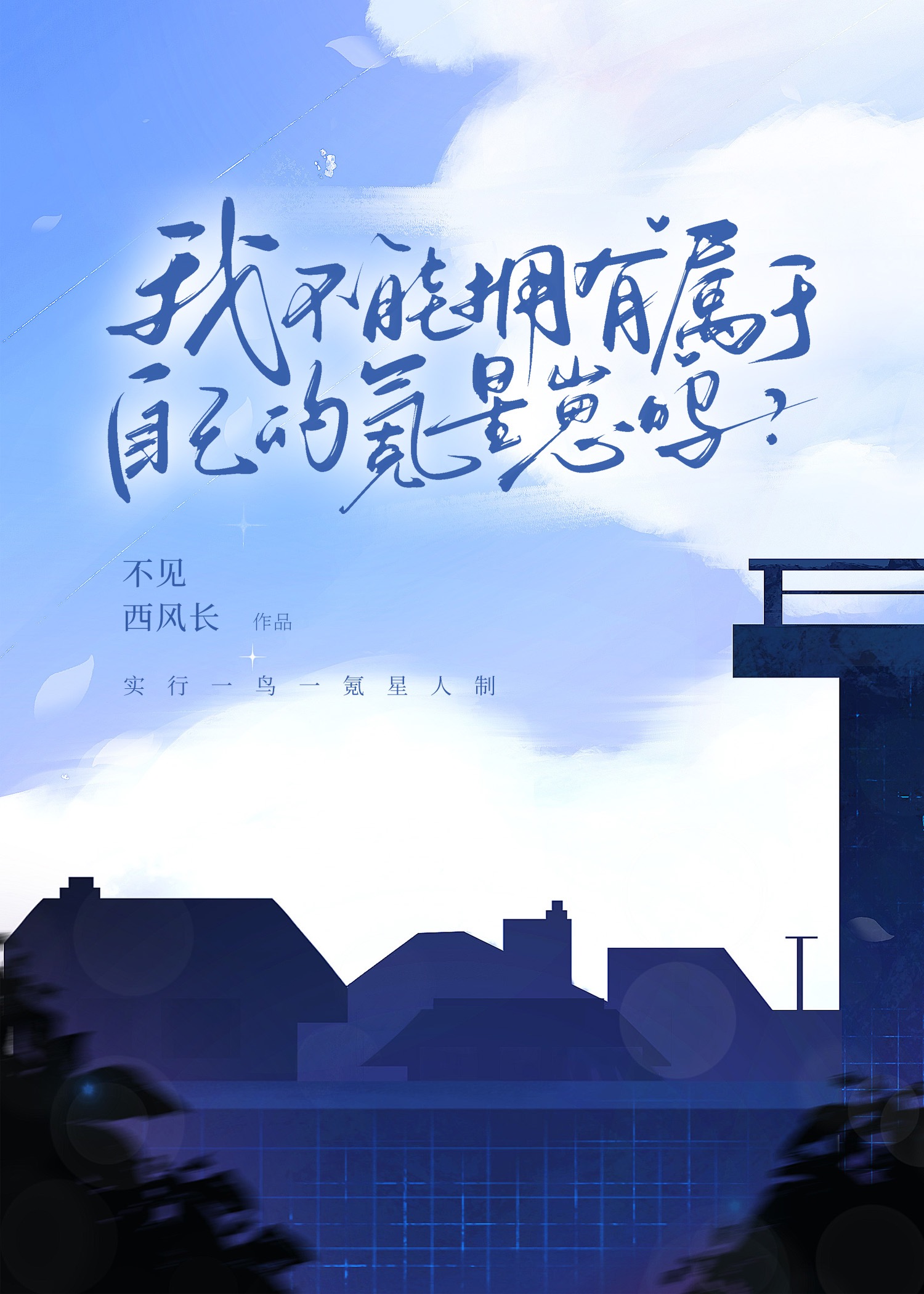 [綜英美]氪星崽分配指南