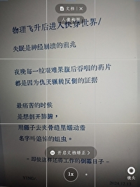 法拉第籠