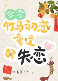 大院刺頭的窩囊白月光[年代]