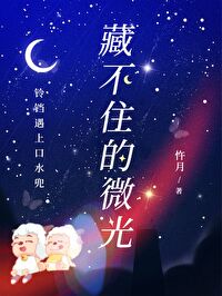 微光[喜懶]