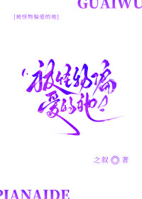 謹防救世主倒戈