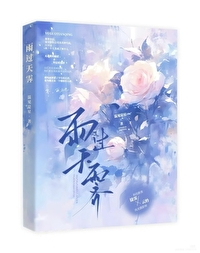 雨過天霁[甜寵救贖]
