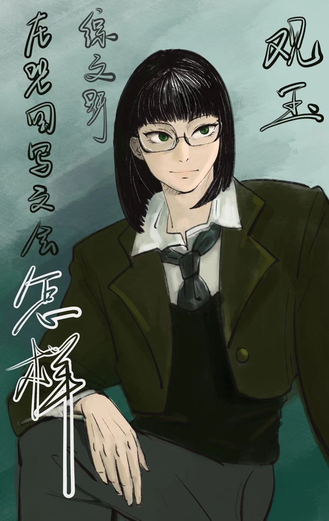 [綜文野]在咒回世界寫文會怎樣？