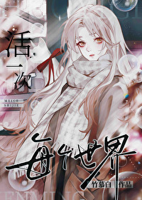 薅秃神豪系統我暴富了