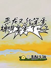 嬷文主角受拒絕被嬷！