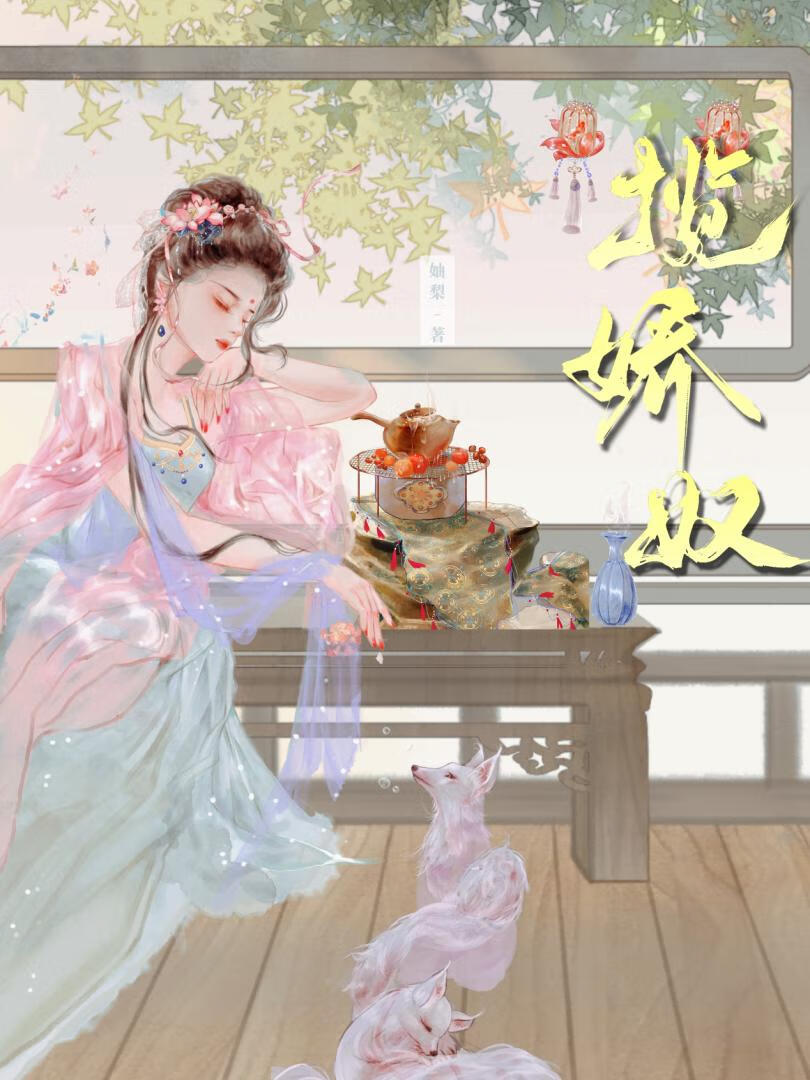 和反派互聽心聲後