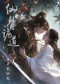 急急如卿令[玄學]