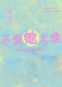 心機炮灰是萬人迷[快穿]