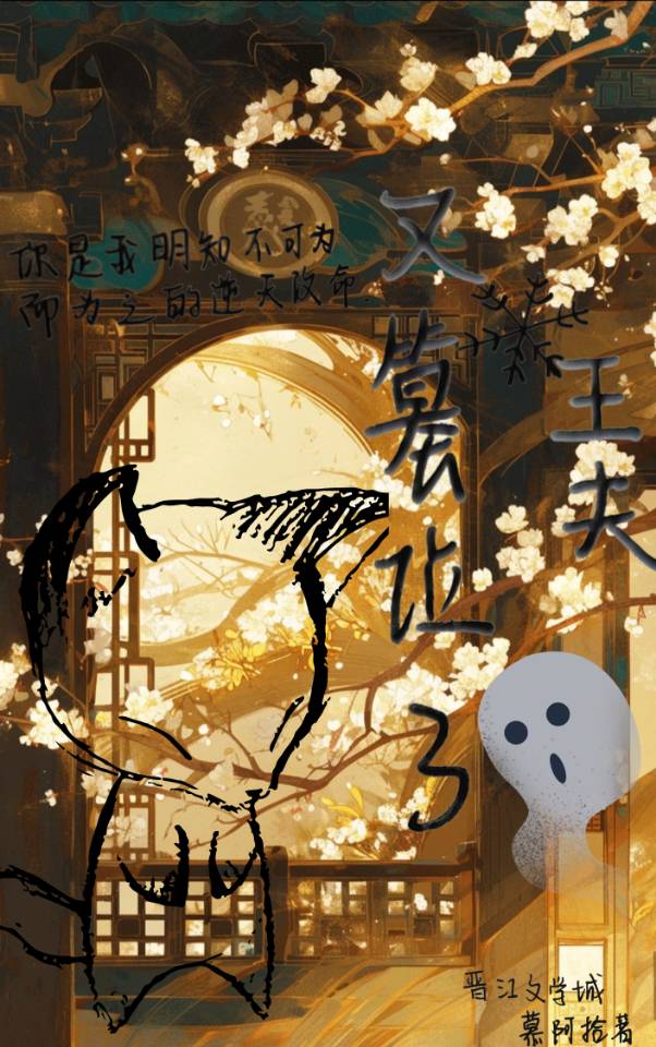 朕被養的崽攻略(穿書)
