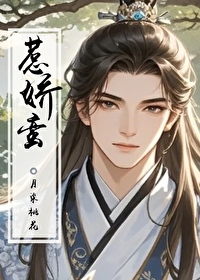 冒失了，将軍！