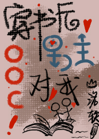 劇情修正進行中