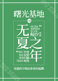 複仇，然後拯救世界[末世]