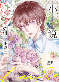 爛俗小說