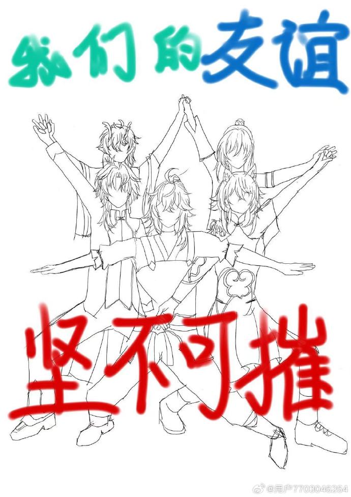 [崩鐵]我靠同人文讓雲上五骁破鏡重圓