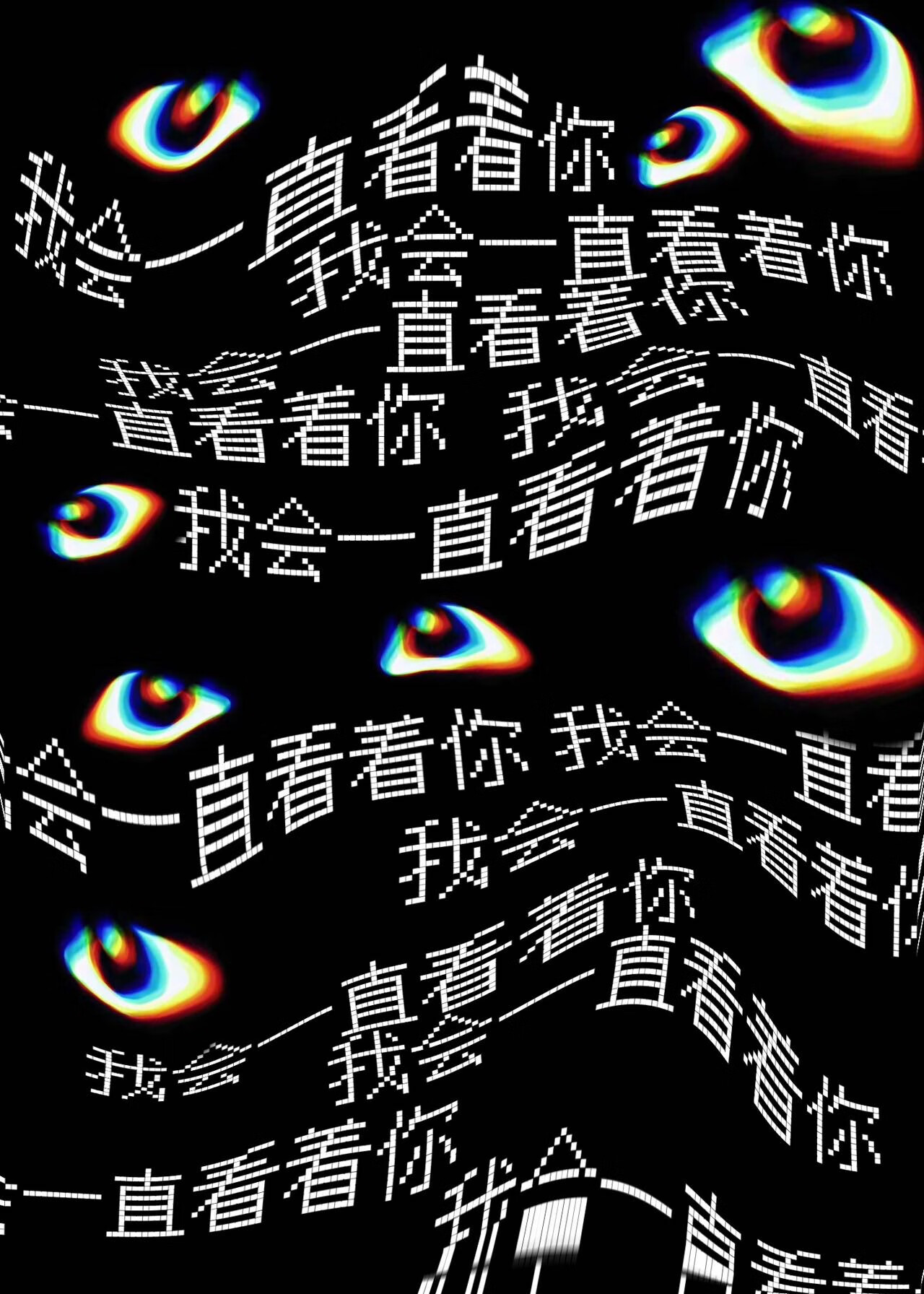 總有無限boss誇我不要臉