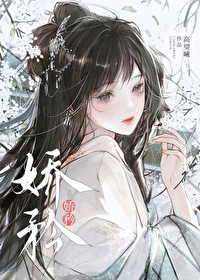 嬌矜·帝妃互演指南