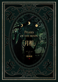 無限遊戲裡我帶領全隊假撲街