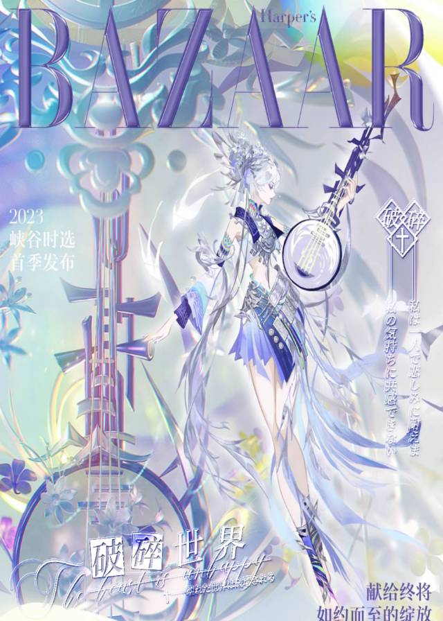 獵人:破碎世界裡憂郁美人也會陷入愛河嗎！