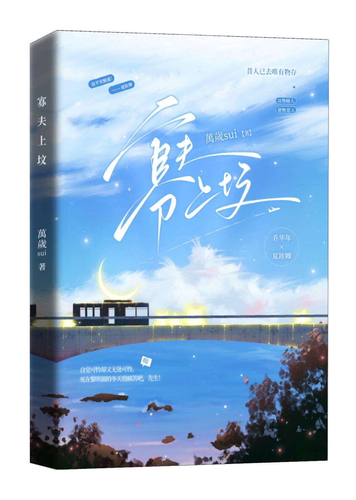 我可是九年海歸怎麼可能沒對象