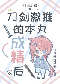 你也不想這件事被時政知道吧？