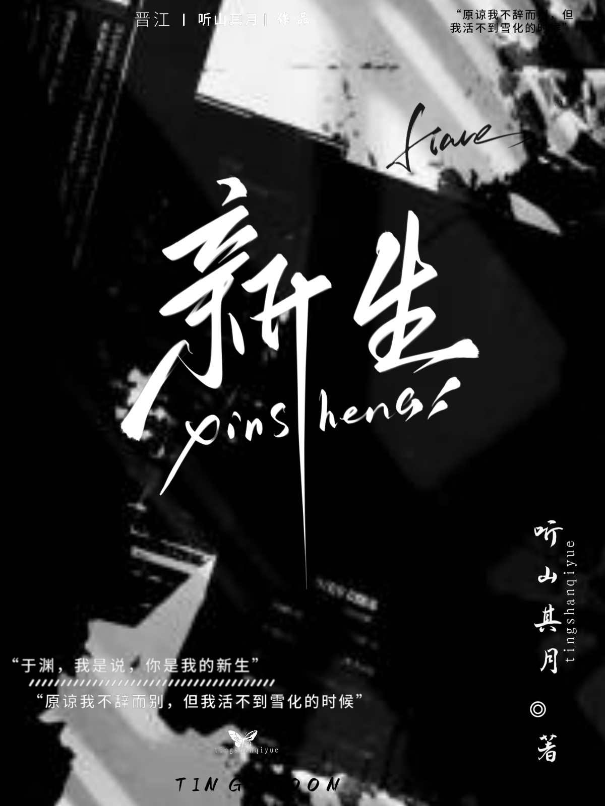 上将你怎麼和自己的克隆體談上啦？