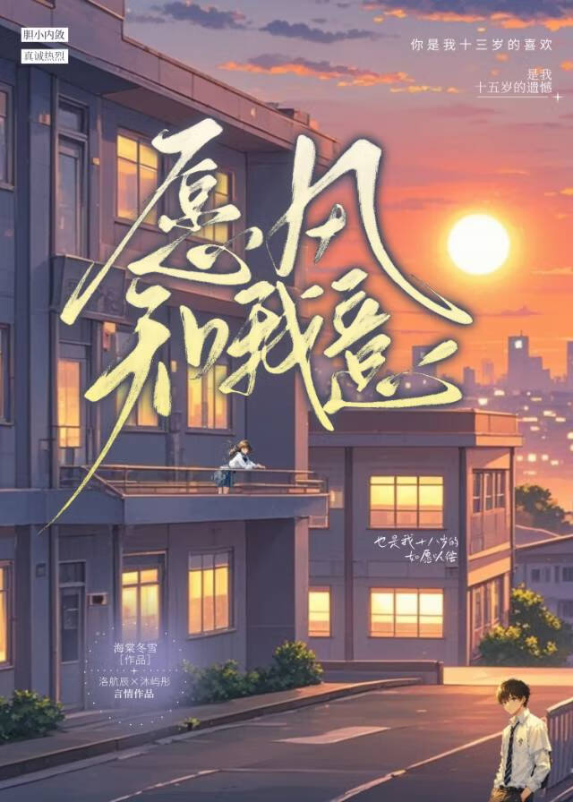 願風知我意
