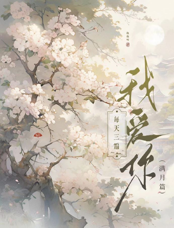 百次穿書後，她悟了
