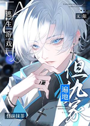 絕命毒師在星際