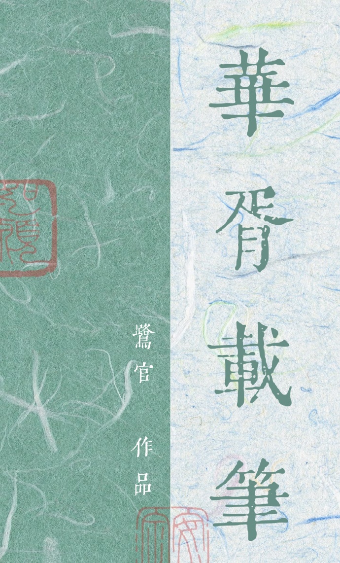 被白月光求婚但是失敗後